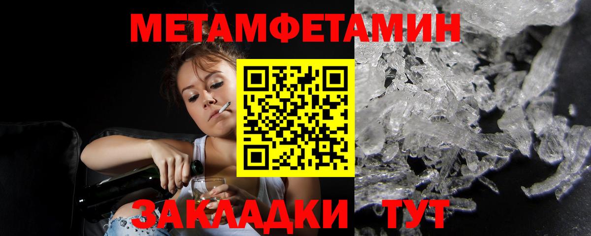 Амфетамин Розовый Долгопрудный