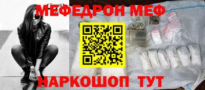 дмт Ливны