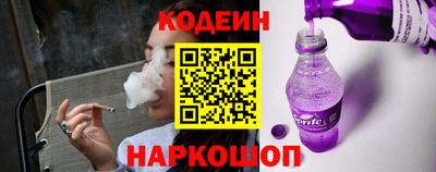 прущие грибы Лесосибирск