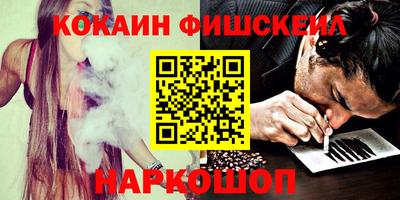 кокаин премиум Ликино-Дулёво