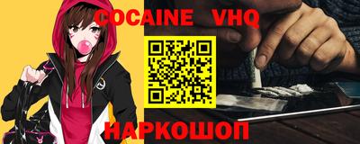 прущие грибы Лесосибирск