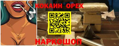 дмт Ливны
