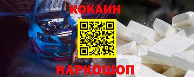 прущие грибы Лесосибирск
