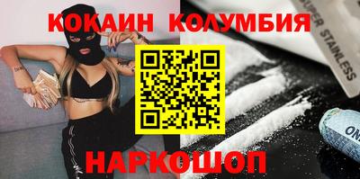 кокаин премиум Ликино-Дулёво