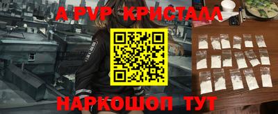 прущие грибы Лесосибирск