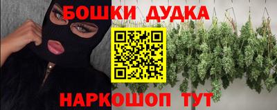 прущие грибы Лесосибирск