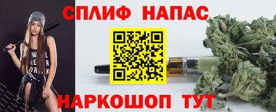 дмт Ливны