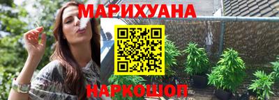 прущие грибы Лесосибирск