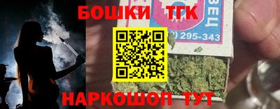 дмт Ливны
