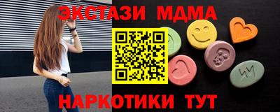 прущие грибы Лесосибирск