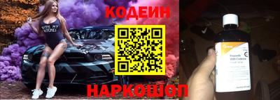 прущие грибы Лесосибирск
