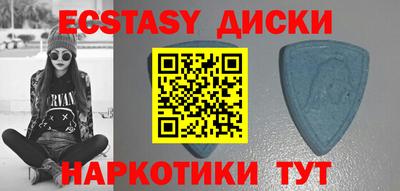 дмт Ливны