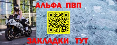 прущие грибы Лесосибирск