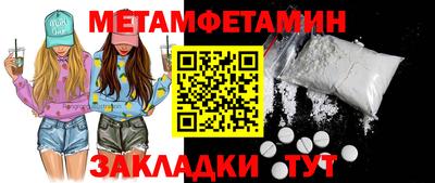 дмт Ливны