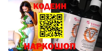 прущие грибы Лесосибирск