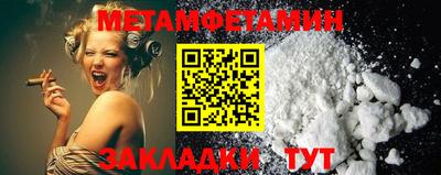 прущие грибы Лесосибирск