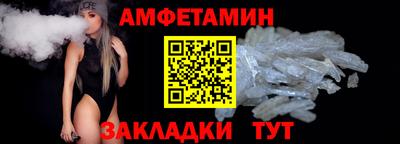 дмт Ливны