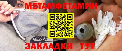 дмт Ливны