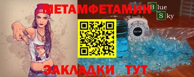 дмт Ливны