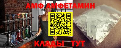 прущие грибы Лесосибирск