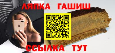 дмт Ливны