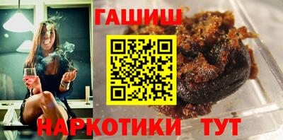 прущие грибы Лесосибирск