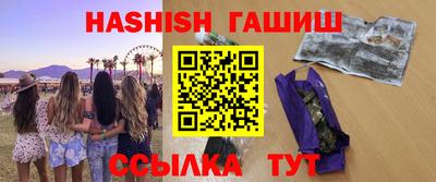 прущие грибы Лесосибирск