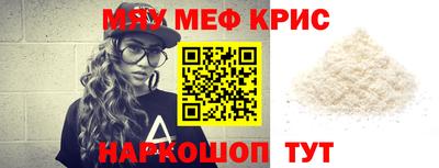 прущие грибы Лесосибирск