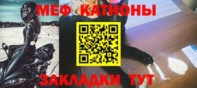 прущие грибы Лесосибирск