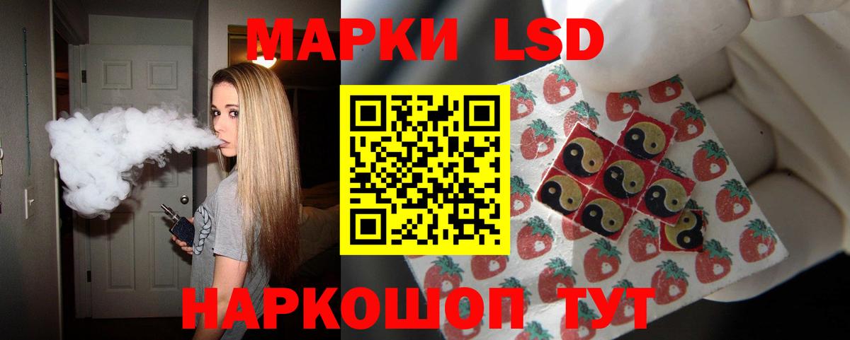 LSD-25 экстази кислота  Вход с VPN  Долгопрудный 