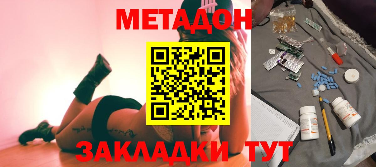  Cocaine Долгопрудный