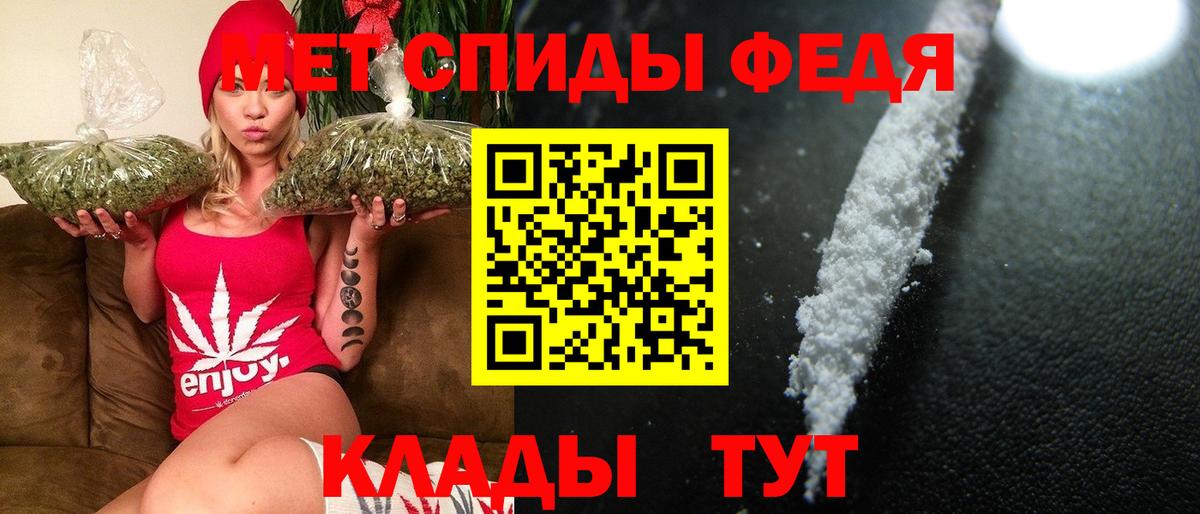 Долгопрудный  Метамфетамин Декстрометамфетамин 99.9%  Вход с VPN 